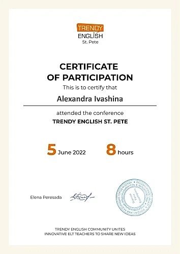 Сертификат Александра Ивашина Trendy Hindustani