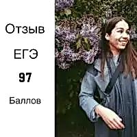 Отзыв от Алена Кондратюк