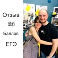 Отзыв от Алина Кортенко