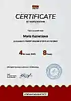 Сертификат Марии Кузнецовой