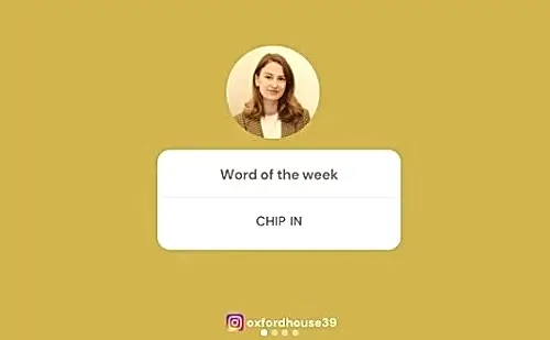 слово недели