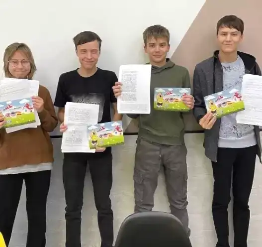 занятие с письмами