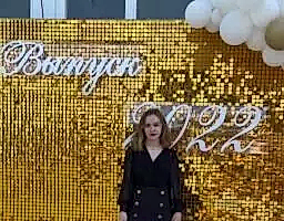 Отзыв от Арина Овчинникова