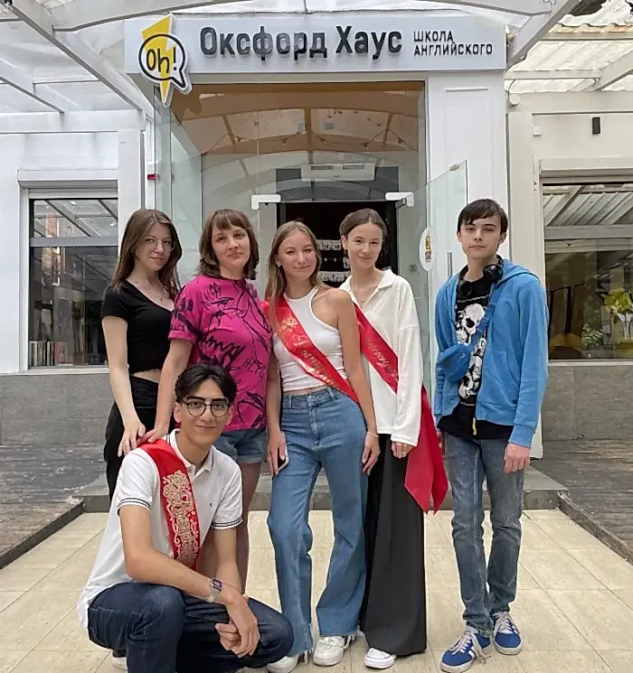 курсы английского языка для учащихся старших классов