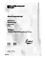 Тест Дарьи Беспаловой