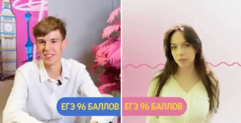 результаты егэ